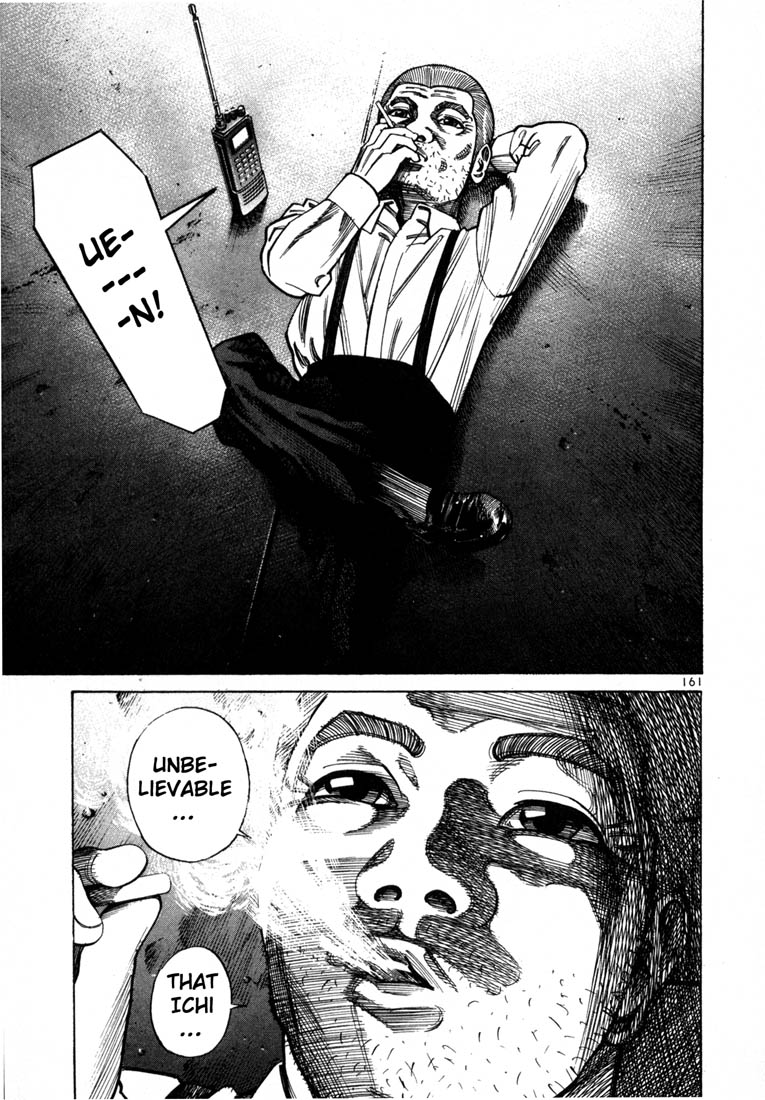 Ichi the Killer Chapter 70 page 2 - Chapter 70