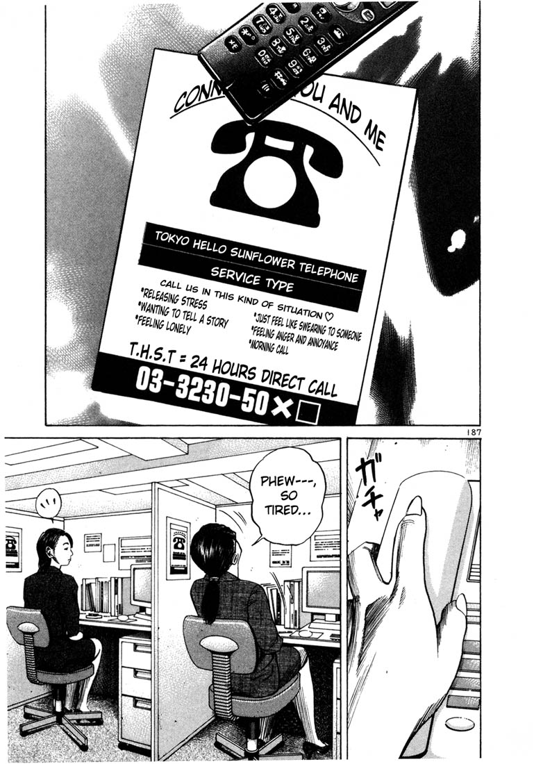 Ichi the Killer Chapter 70 page 28 - Chapter 70