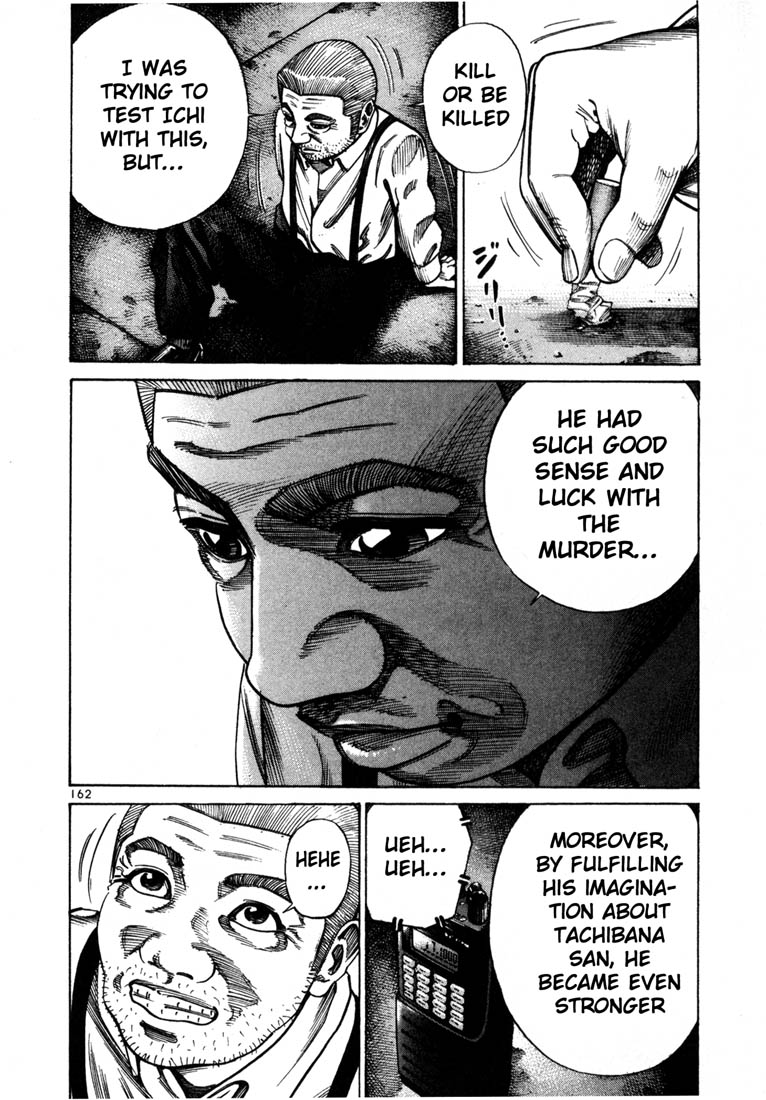 Ichi the Killer Chapter 70 page 3 - Chapter 70