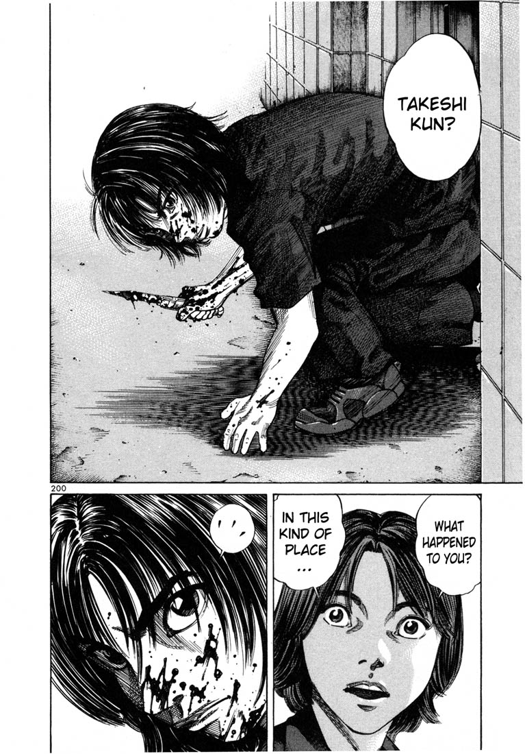 Ichi the Killer Chapter 71 page 13 - Chapter 71 [END]