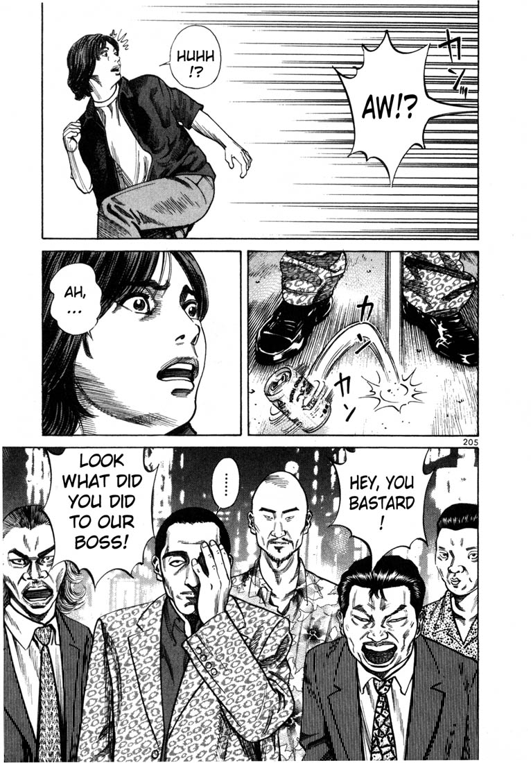 Ichi the Killer Chapter 71 page 18 - Chapter 71 [END]