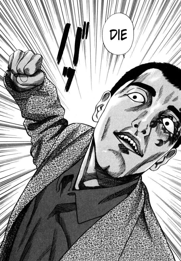 Ichi the Killer Chapter 71 page 21 - Chapter 71 [END]