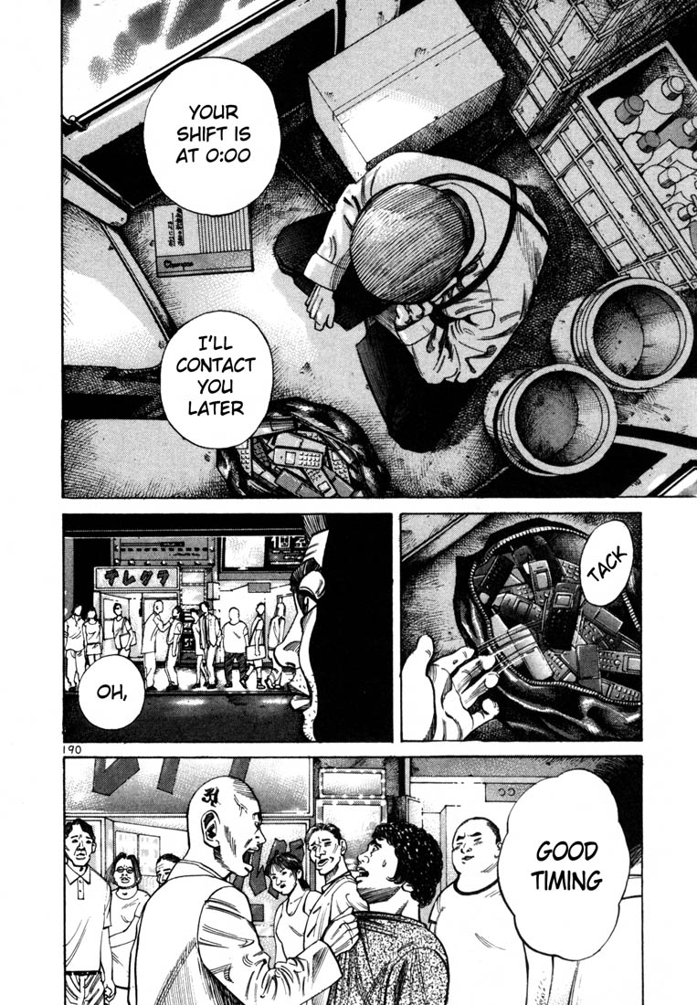 Ichi the Killer Chapter 71 page 3 - Chapter 71 [END]