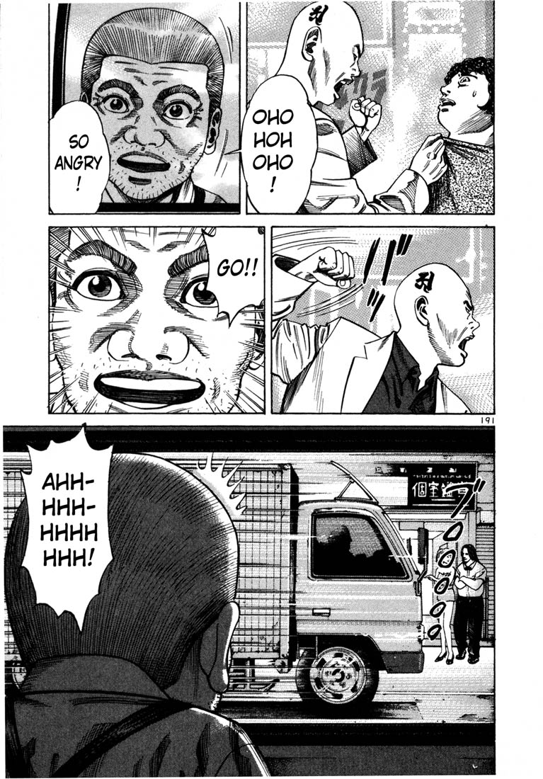 Ichi the Killer Chapter 71 page 4 - Chapter 71 [END]