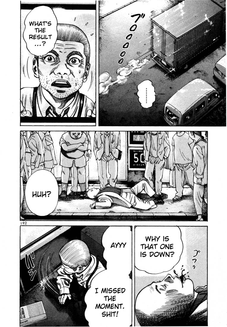 Ichi the Killer Chapter 71 page 5 - Chapter 71 [END]