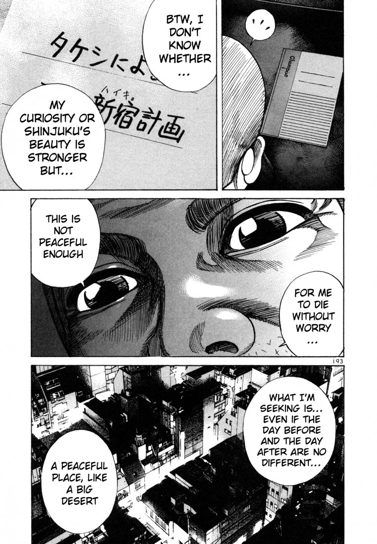 Ichi the Killer Chapter 71 page 6 - Chapter 71 [END]