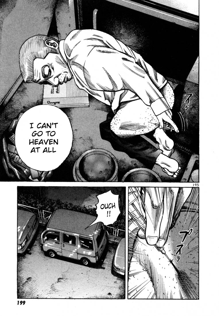 Ichi the Killer Chapter 71 page 8 - Chapter 71 [END]