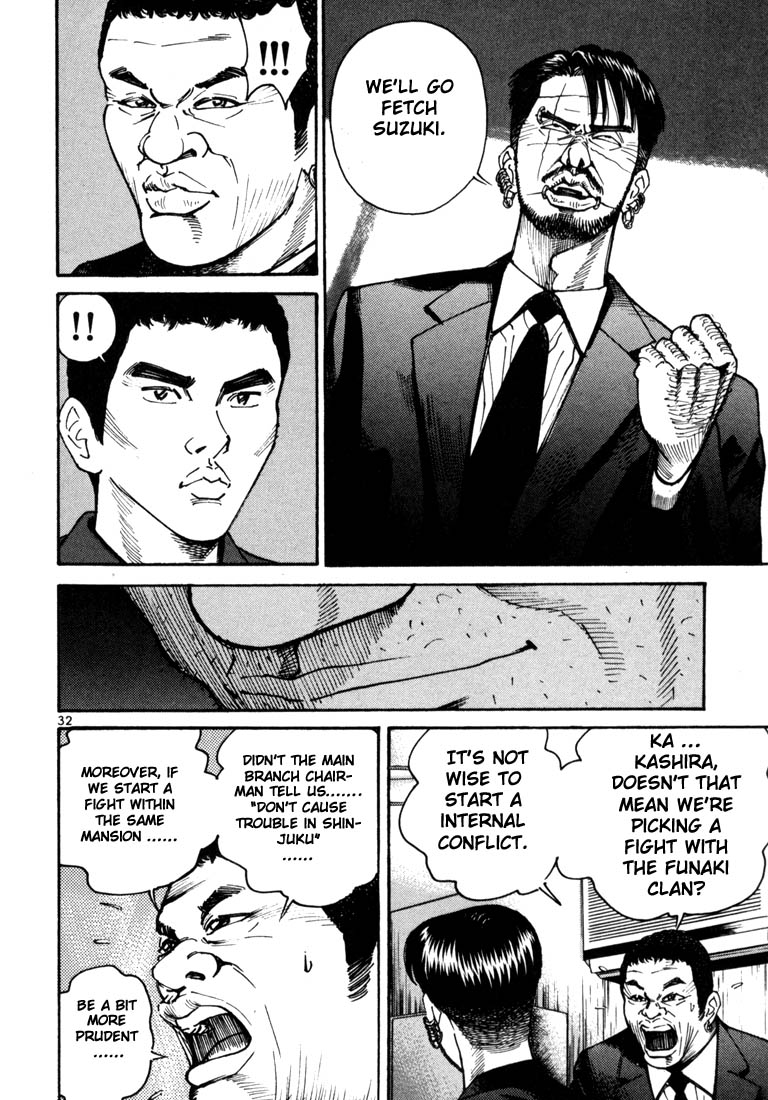 Ichi the Killer Chapter 8 page 11 - Chapter 8
