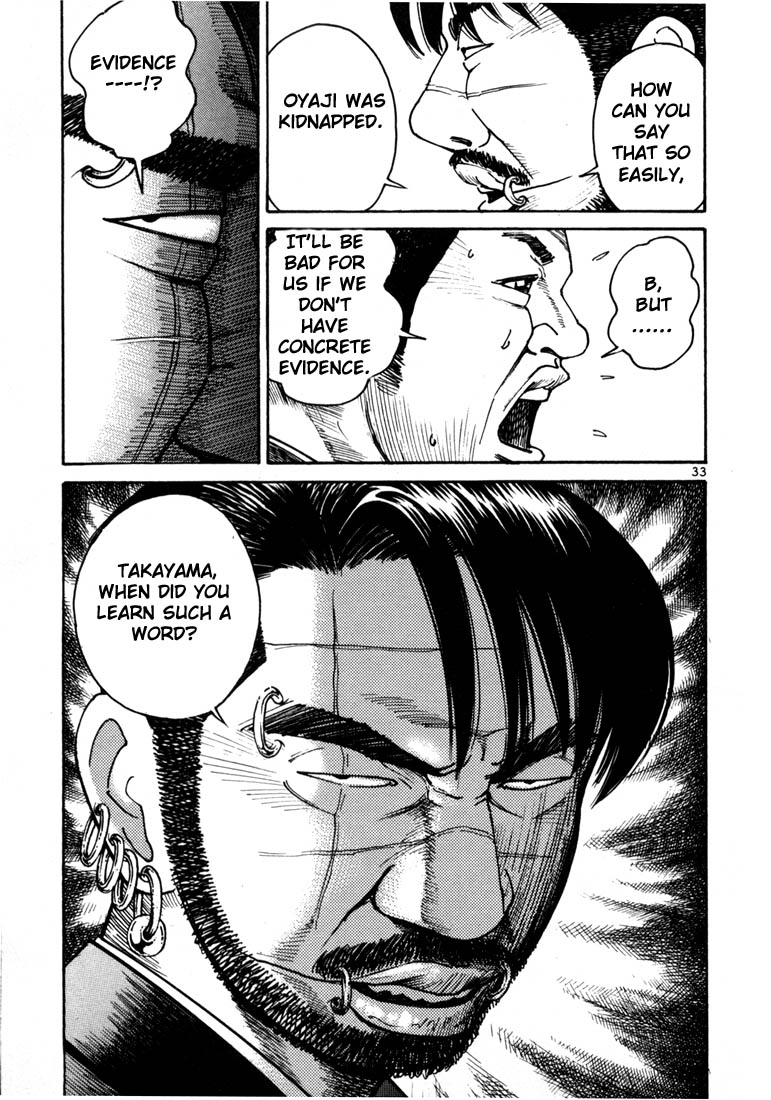 Ichi the Killer Chapter 8 page 12 - Chapter 8