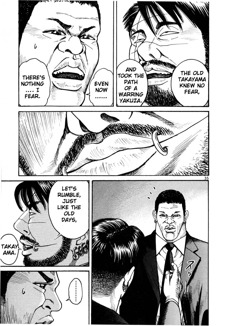 Ichi the Killer Chapter 8 page 14 - Chapter 8