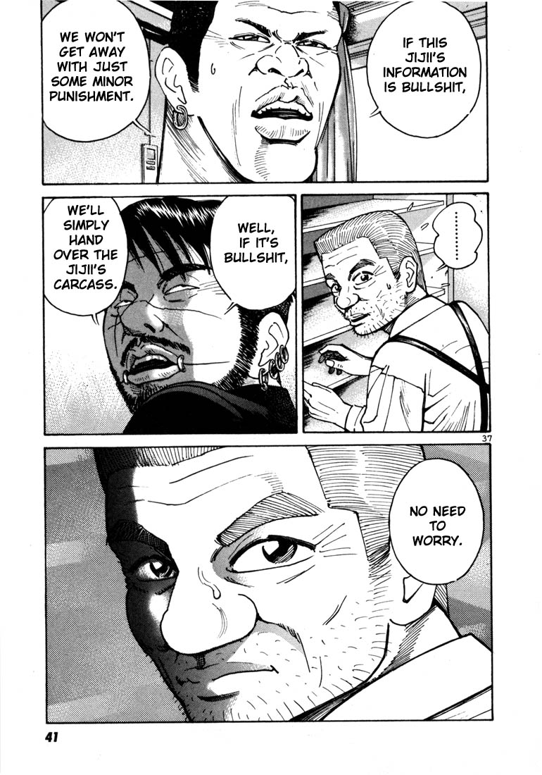 Ichi the Killer Chapter 8 page 16 - Chapter 8