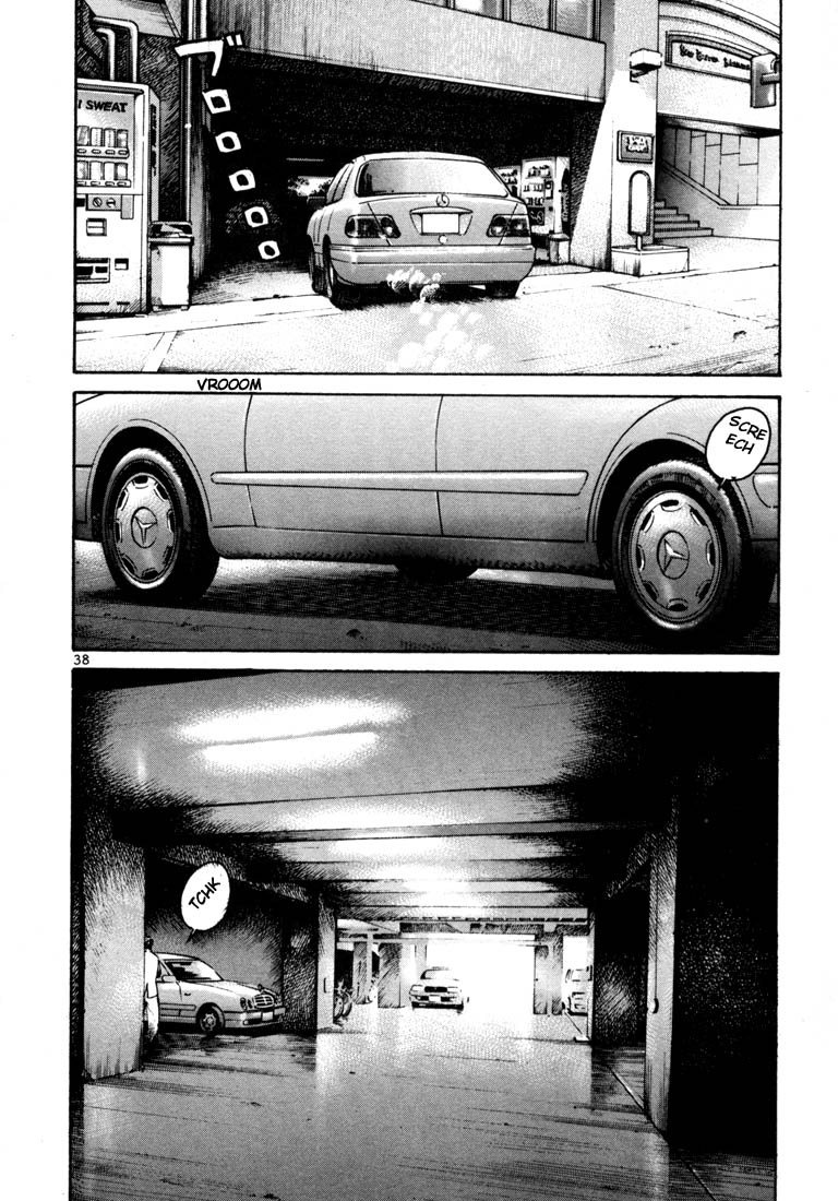 Ichi the Killer Chapter 8 page 17 - Chapter 8
