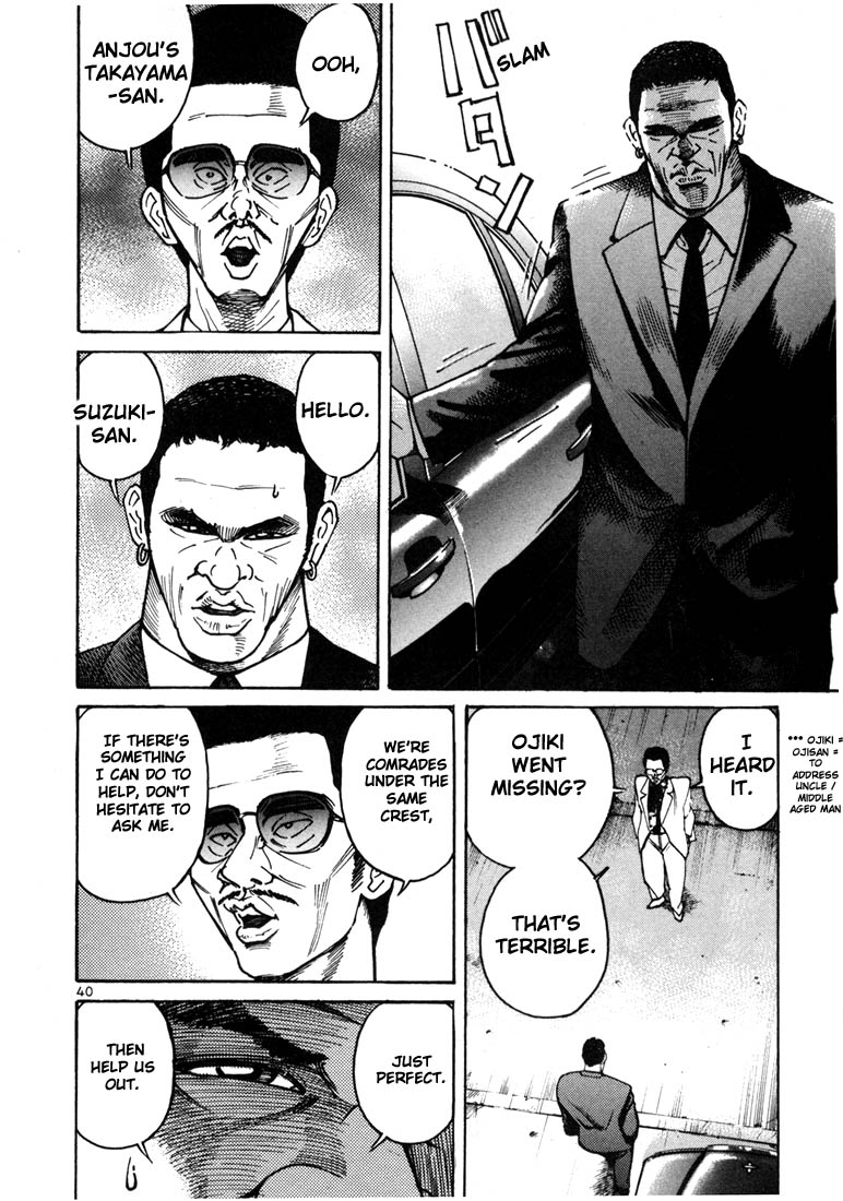 Ichi the Killer Chapter 8 page 19 - Chapter 8