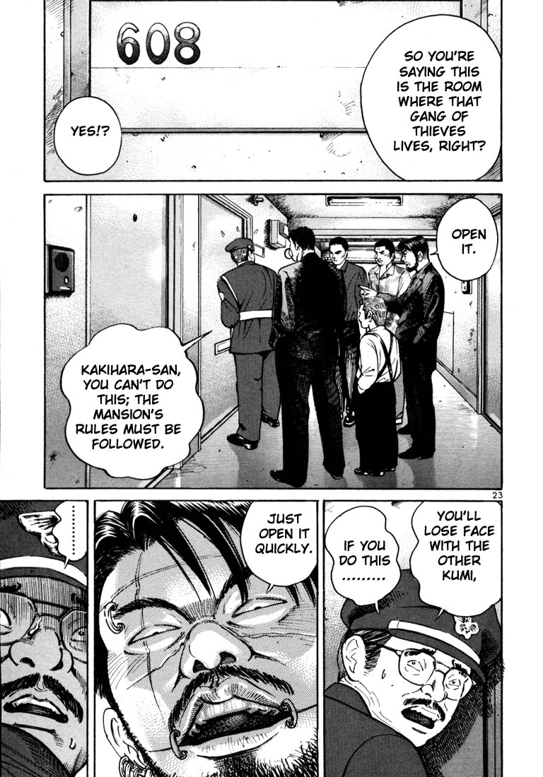 Ichi the Killer Chapter 8 page 2 - Chapter 8