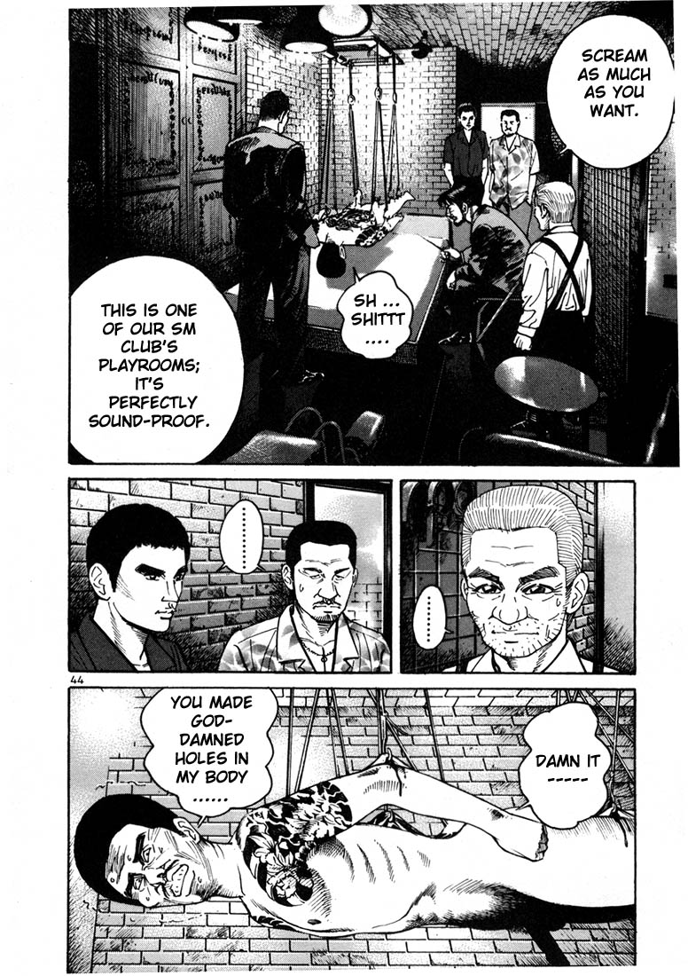 Ichi the Killer Chapter 8 page 23 - Chapter 8
