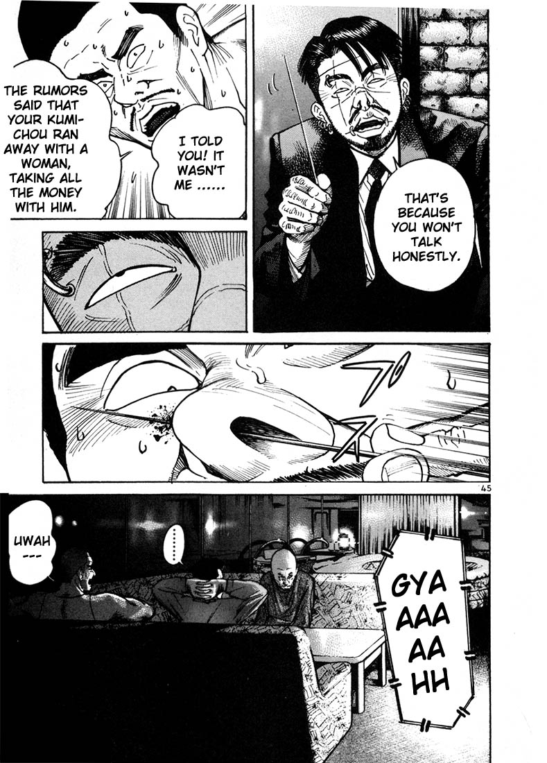 Ichi the Killer Chapter 8 page 24 - Chapter 8