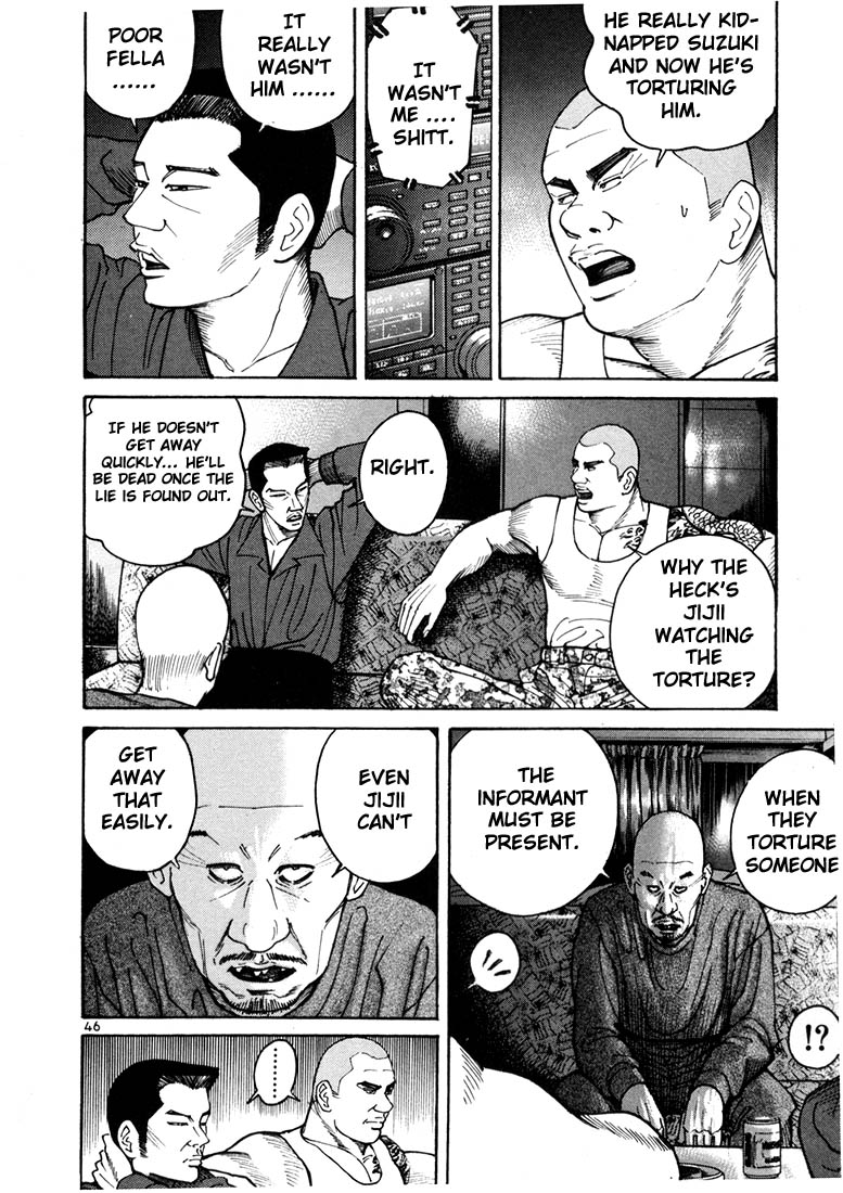 Ichi the Killer Chapter 8 page 25 - Chapter 8