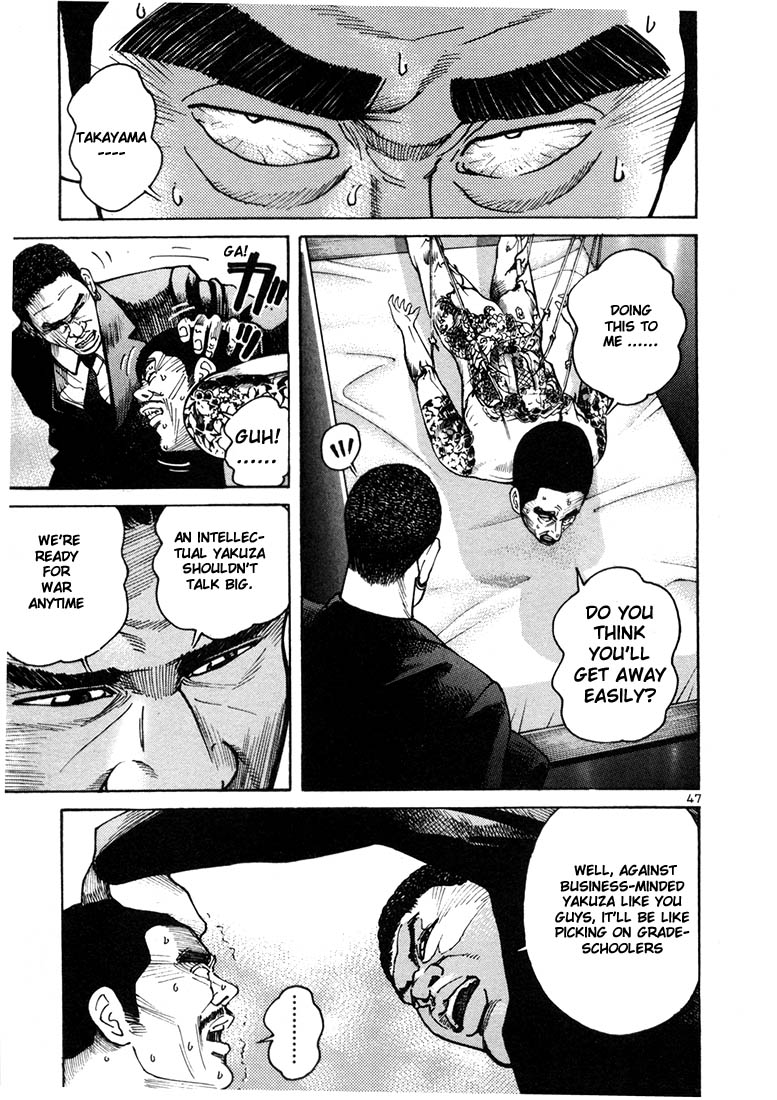 Ichi the Killer Chapter 8 page 26 - Chapter 8