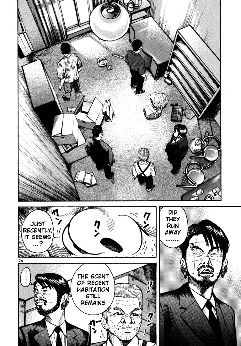 Ichi the Killer Chapter 8 page 3 - Chapter 8
