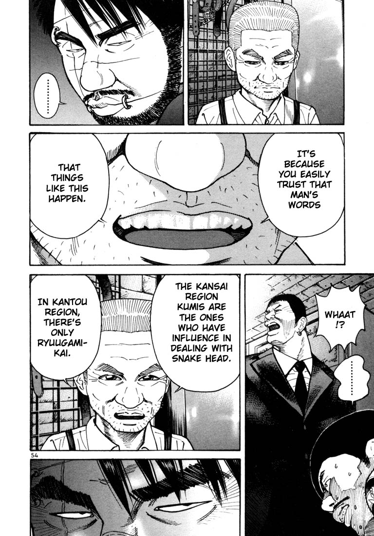 Ichi the Killer Chapter 8 page 33 - Chapter 8
