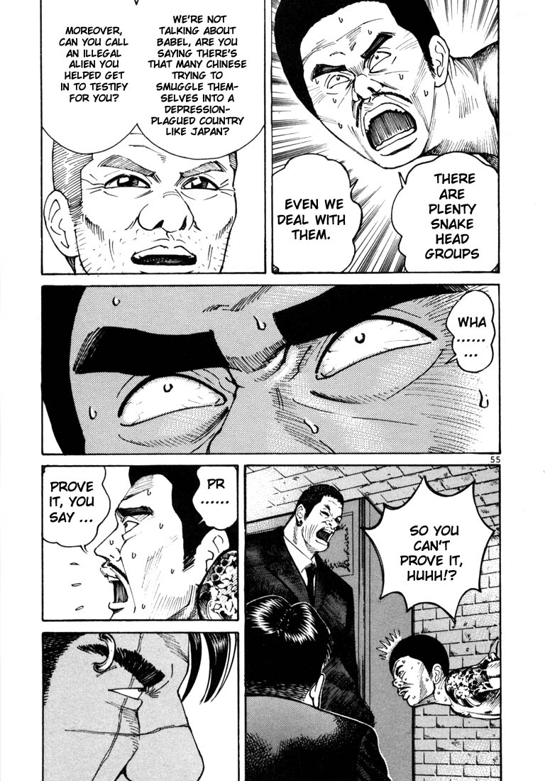 Ichi the Killer Chapter 8 page 34 - Chapter 8