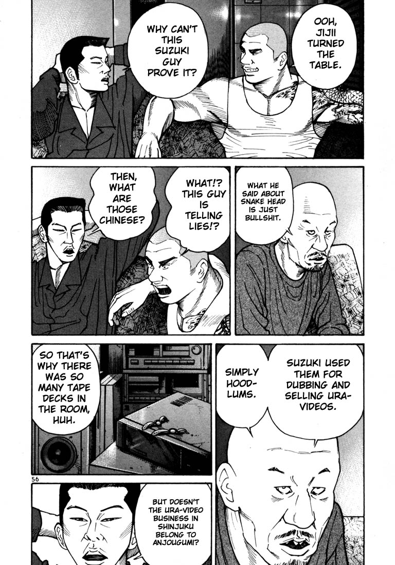 Ichi the Killer Chapter 8 page 35 - Chapter 8