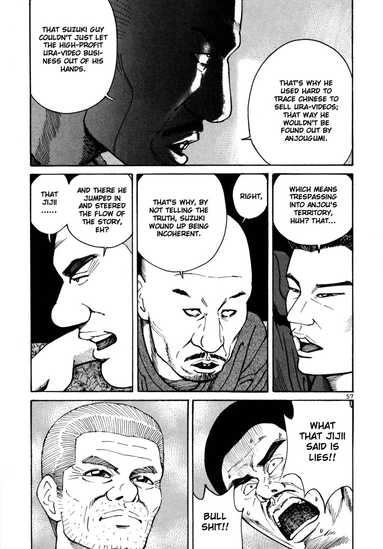 Ichi the Killer Chapter 8 page 36 - Chapter 8