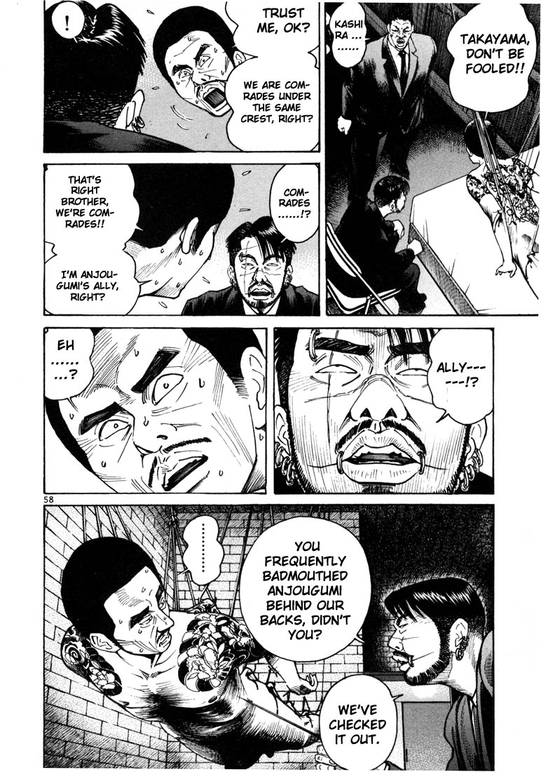 Ichi the Killer Chapter 8 page 37 - Chapter 8