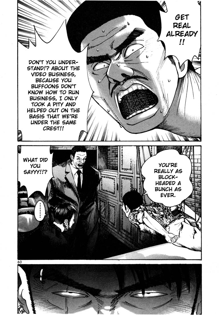 Ichi the Killer Chapter 8 page 39 - Chapter 8
