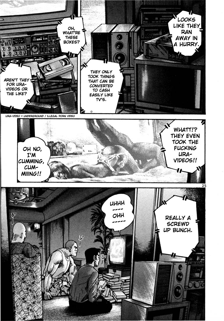 Ichi the Killer Chapter 8 page 4 - Chapter 8