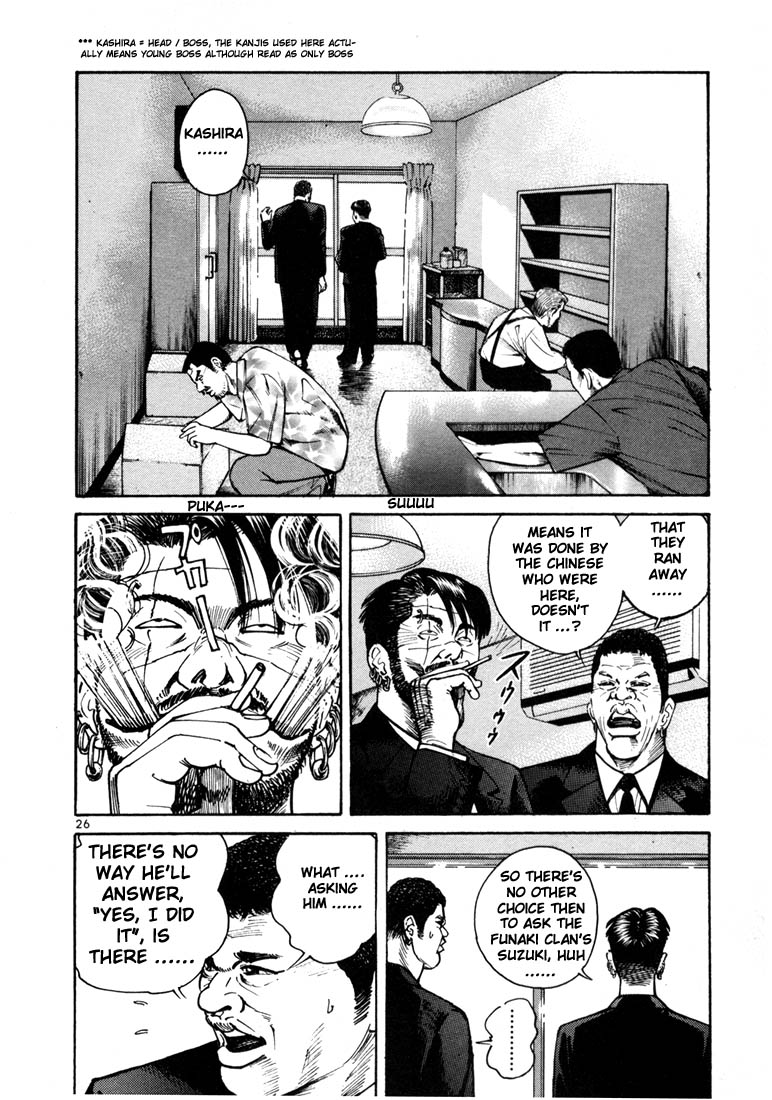 Ichi the Killer Chapter 8 page 5 - Chapter 8