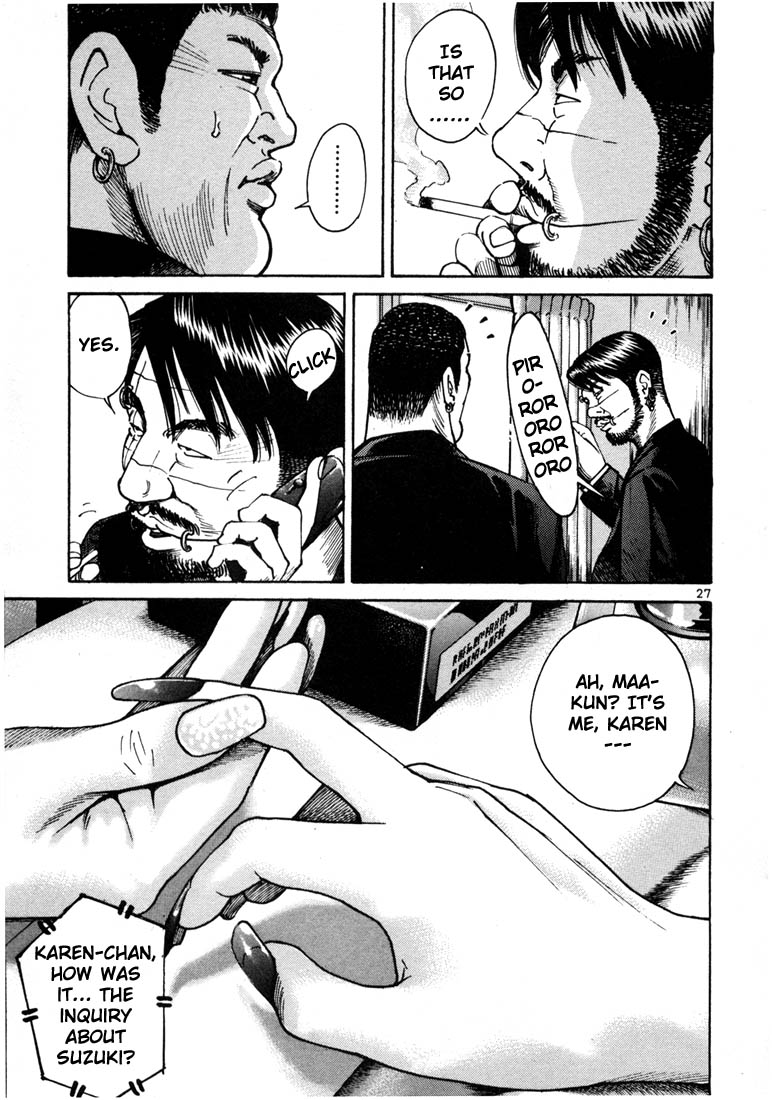 Ichi the Killer Chapter 8 page 6 - Chapter 8