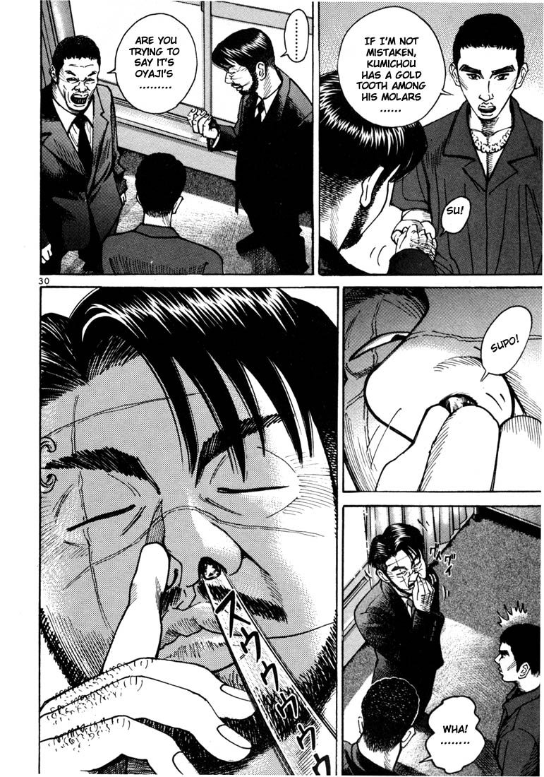 Ichi the Killer Chapter 8 page 9 - Chapter 8