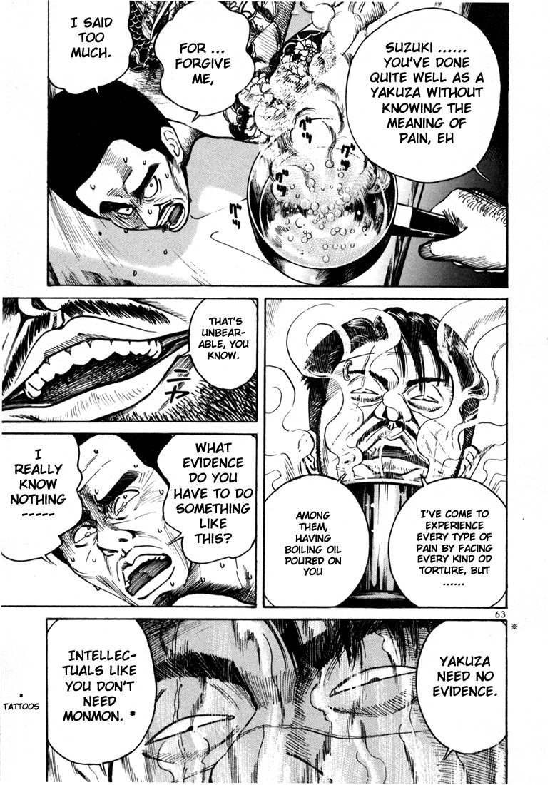 Ichi the Killer Chapter 9 page 1 - Chapter 9
