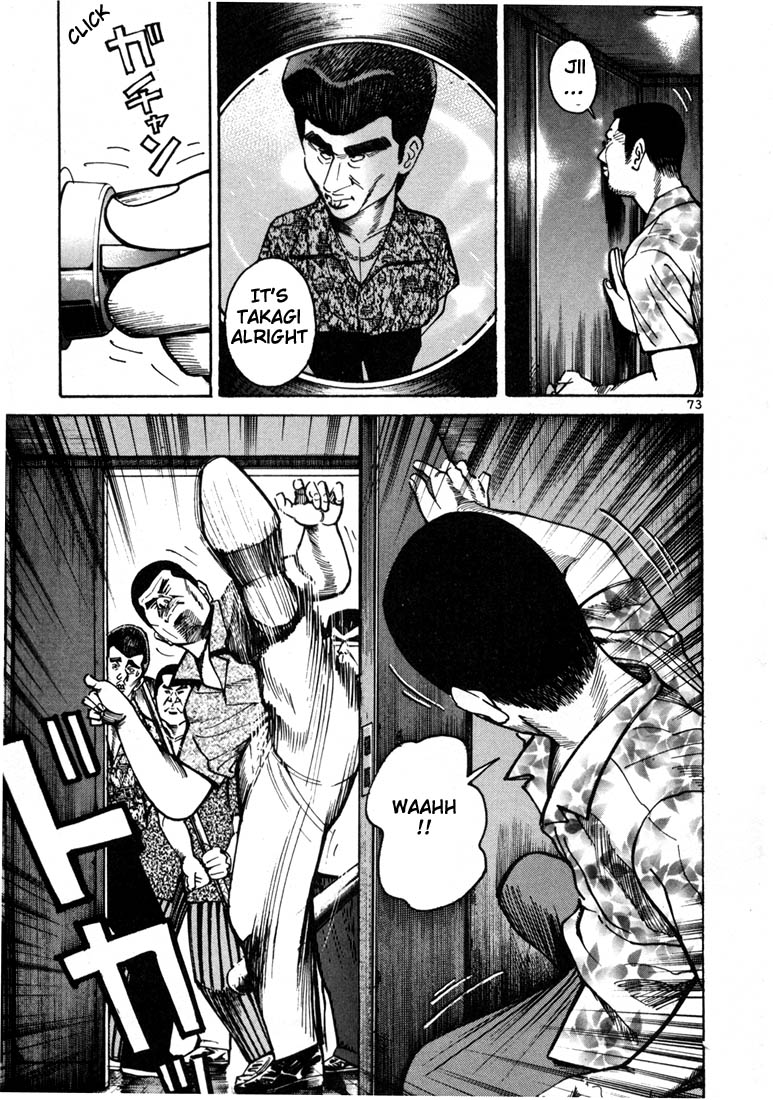 Ichi the Killer Chapter 9 page 11 - Chapter 9