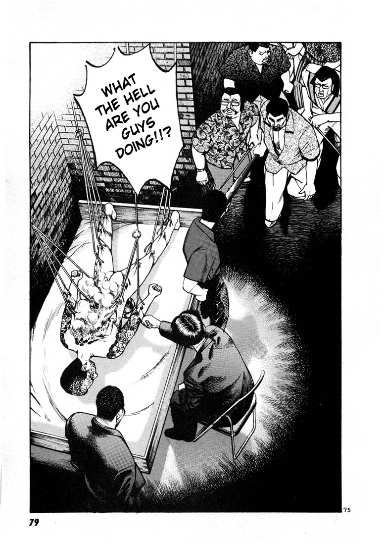 Ichi the Killer Chapter 9 page 13 - Chapter 9