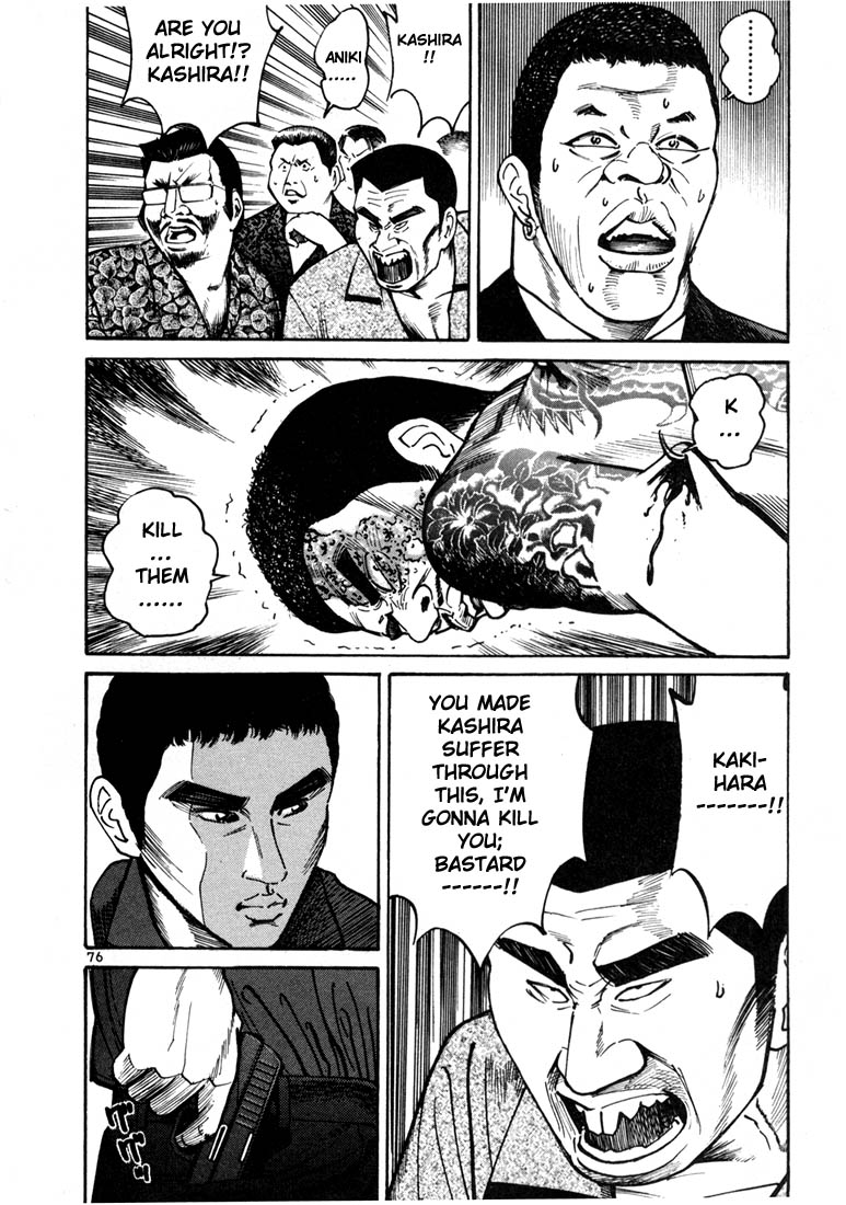 Ichi the Killer Chapter 9 page 14 - Chapter 9