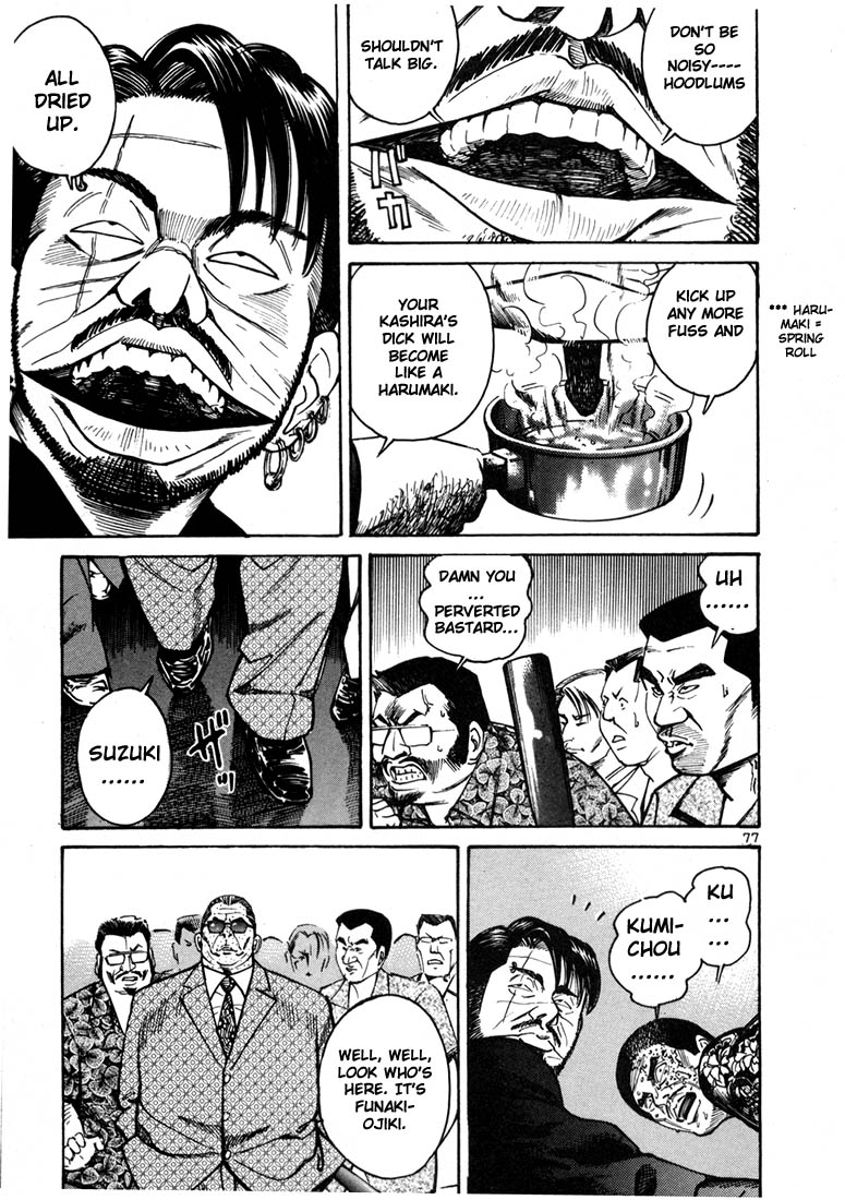 Ichi the Killer Chapter 9 page 15 - Chapter 9