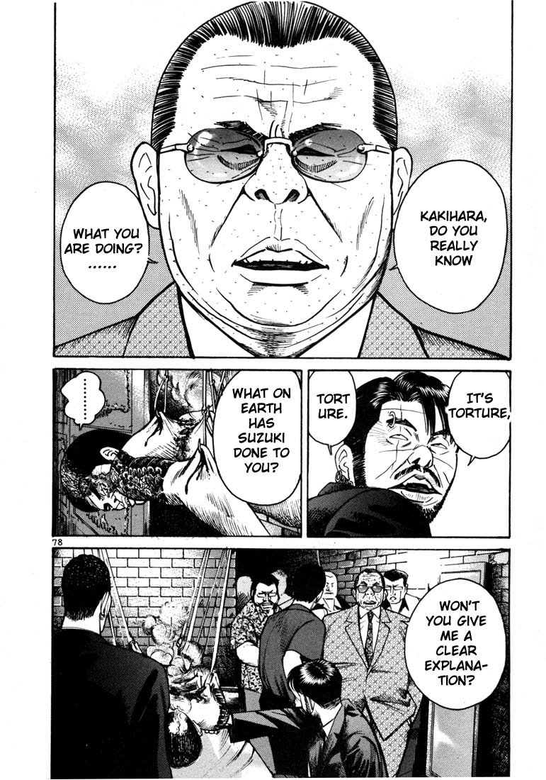 Ichi the Killer Chapter 9 page 16 - Chapter 9