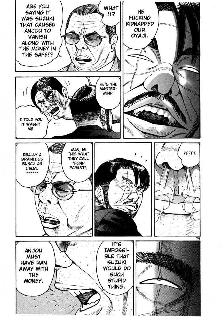 Ichi the Killer Chapter 9 page 17 - Chapter 9