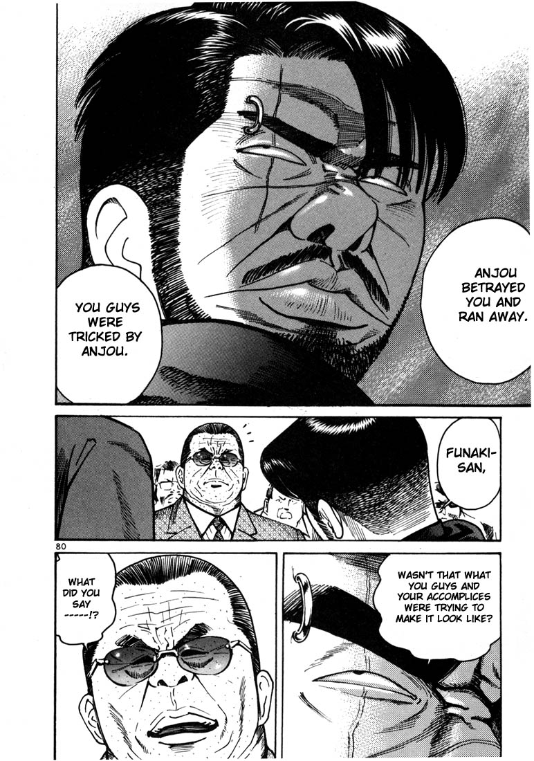 Ichi the Killer Chapter 9 page 18 - Chapter 9