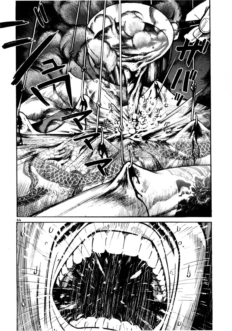 Ichi the Killer Chapter 9 page 2 - Chapter 9