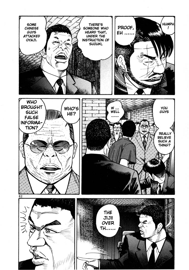Ichi the Killer Chapter 9 page 20 - Chapter 9