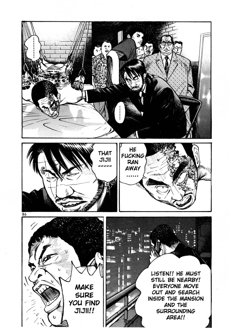 Ichi the Killer Chapter 9 page 24 - Chapter 9