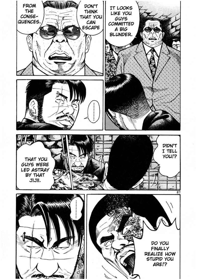 Ichi the Killer Chapter 9 page 25 - Chapter 9