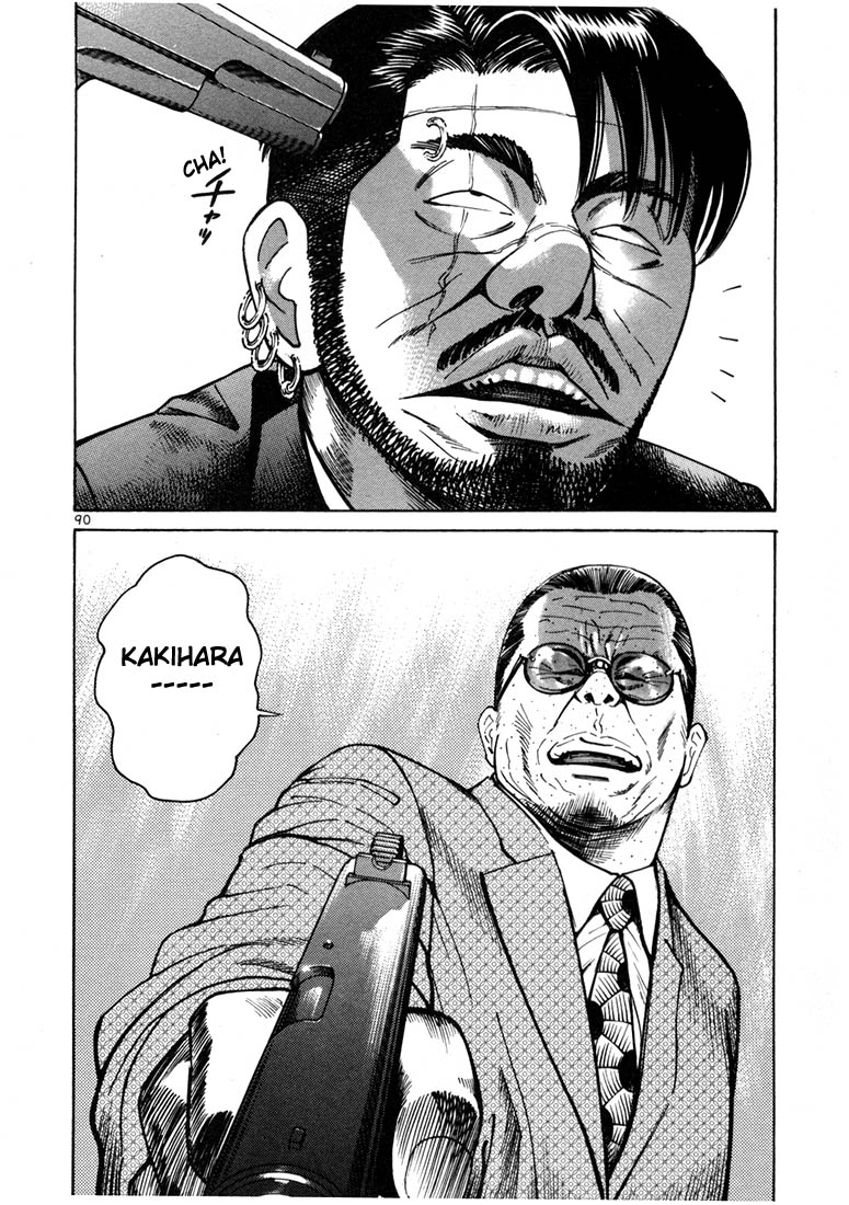 Ichi the Killer Chapter 9 page 28 - Chapter 9