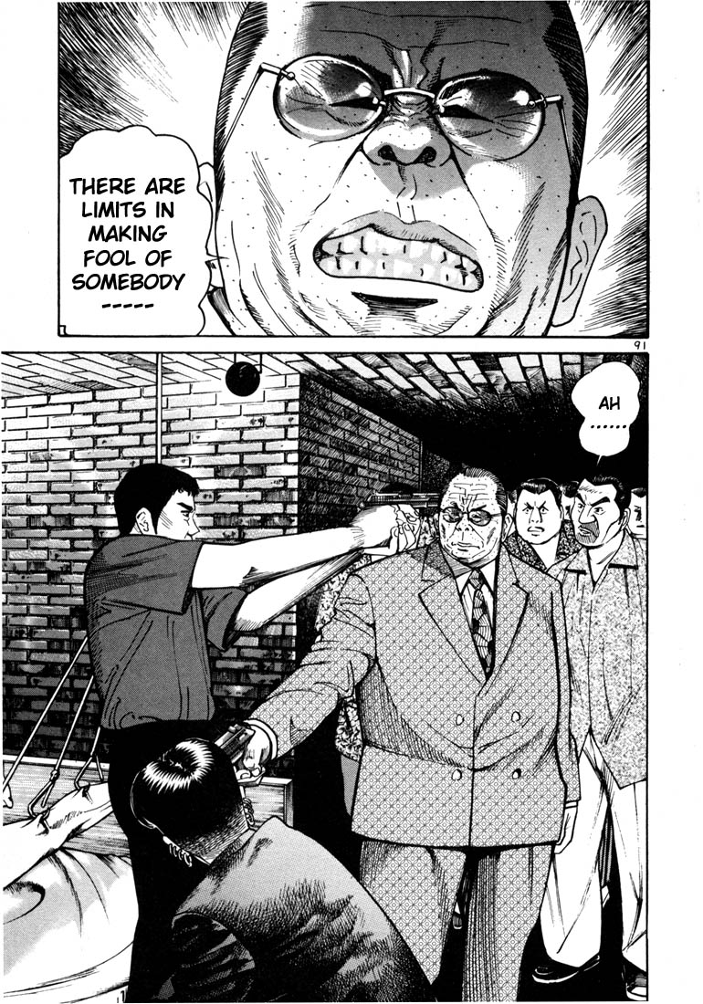 Ichi the Killer Chapter 9 page 29 - Chapter 9