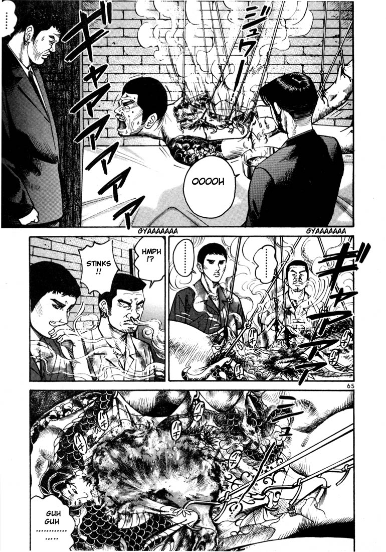 Ichi the Killer Chapter 9 page 3 - Chapter 9