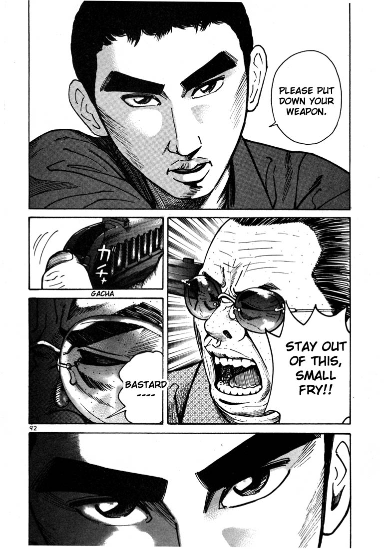 Ichi the Killer Chapter 9 page 30 - Chapter 9