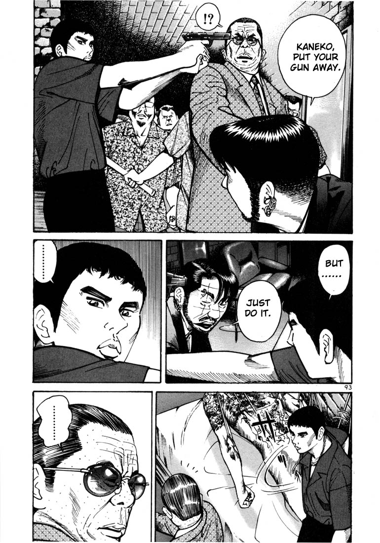 Ichi the Killer Chapter 9 page 31 - Chapter 9